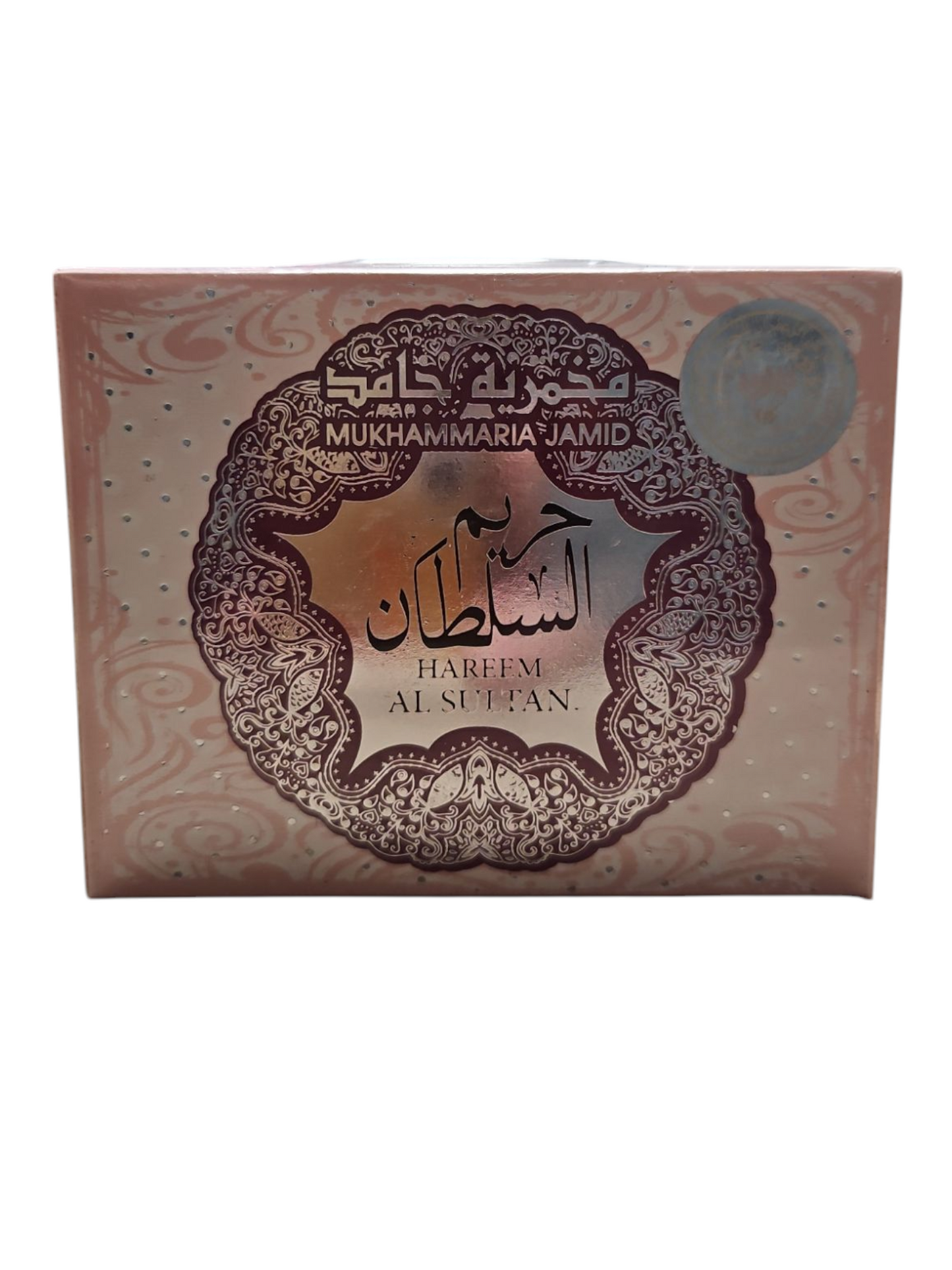 Vaseline parfumée HAREEM AL SULTAN
