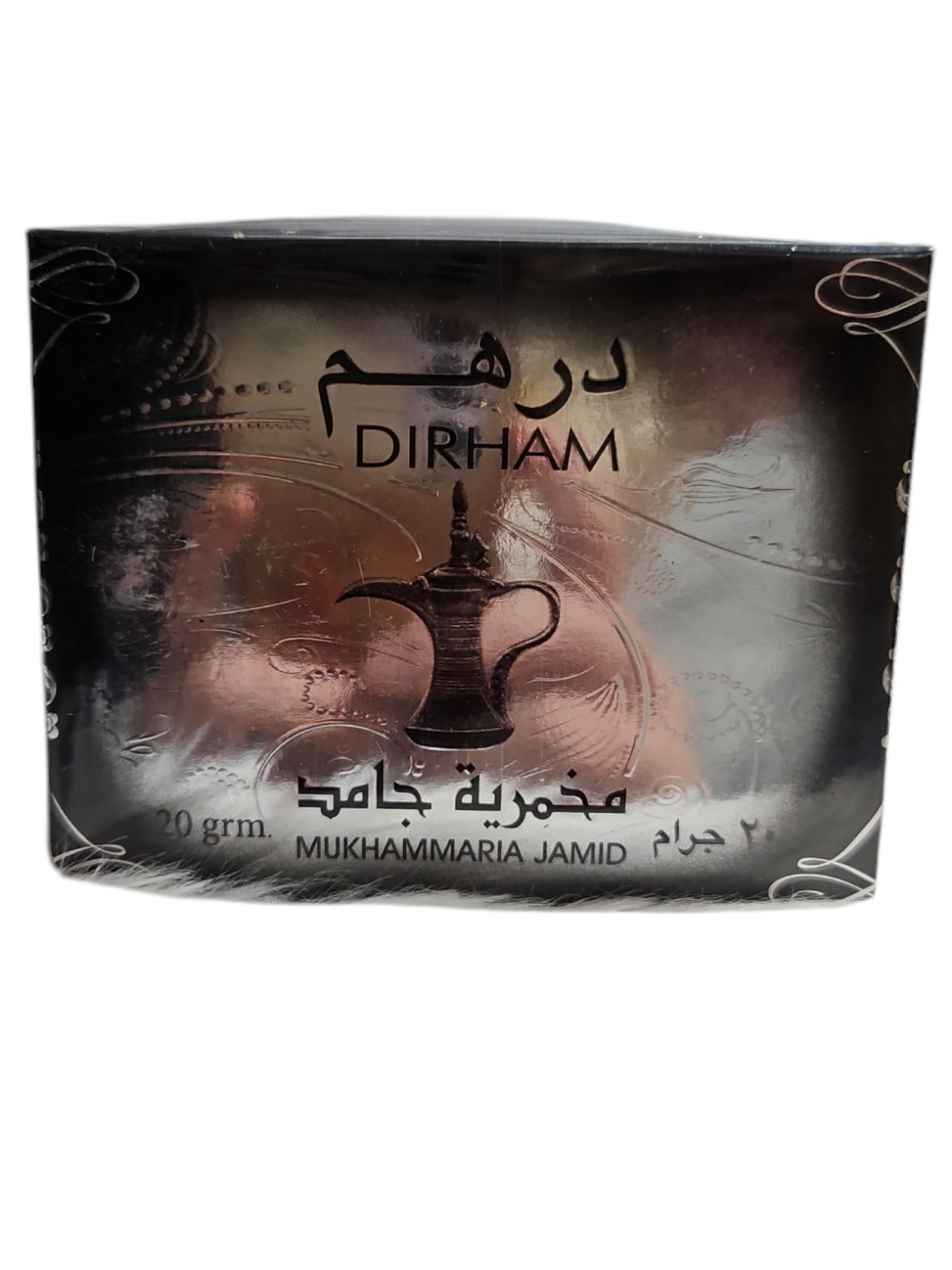 Vaseline parfumée DIRHAM