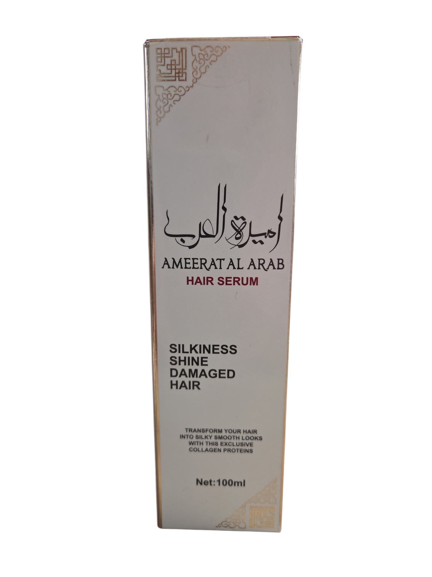 Le coffret AMEERAT AL ARAB numéro 5