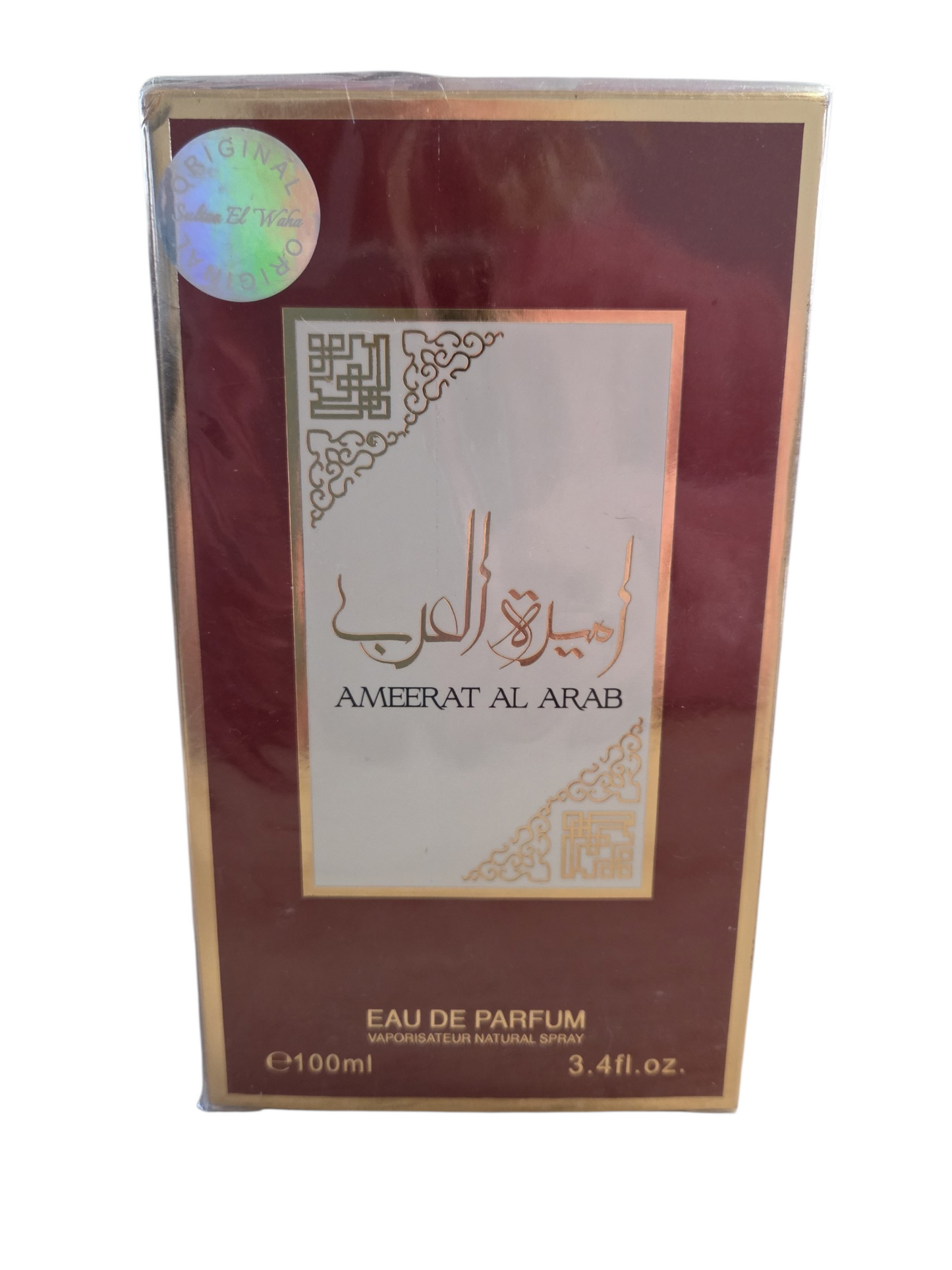 Le coffret AMEERAT AL ARAB numéro 3